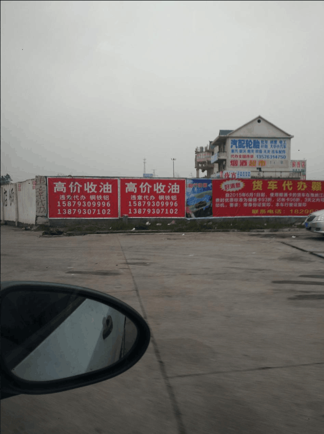 琸源GPS貨車油量監(jiān)控