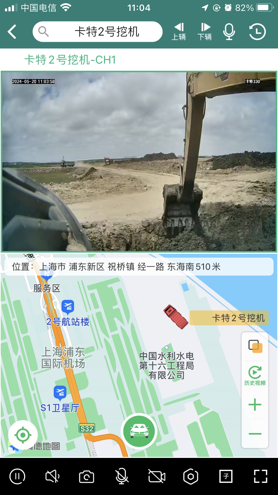 冷鏈溫度監(jiān)控|車輛定位|貨車油量監(jiān)控