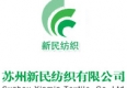 為江蘇新民提供GPS車(chē)輛定位系統(tǒng)