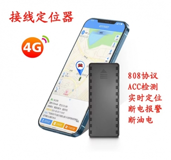 北斗gps定位系統(tǒng),車(chē)載定位終端,車(chē)輛管理系統(tǒng),4G全網(wǎng)通