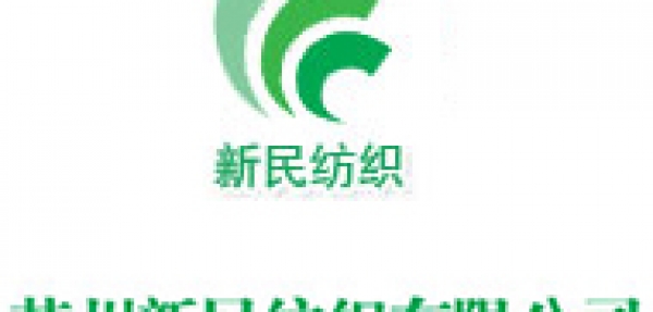 為江蘇新民提供GPS車輛定位系統(tǒng)